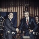 갑수 | 영화 국가부도의 정보 출연진 관람 후기 알려드립니다.