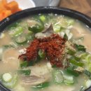 꽃돼지국밥 | 돼지국밥 판에서 꾸준히 살아남은 찐주민픽 “꽃돼지국밥” 후기 | 부산 돼지국밥, 민락 동방오거리 맛집