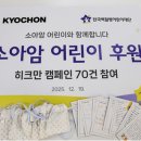 와치킨 티티엘뉴스