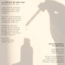 지오요가