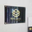 변호사이서영법률사무소