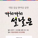 명일의료재단 이미지