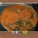 오롯이 닭개장 티스토리