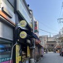 스마일 꽈배기 | 공덕역 디저트 맛집 💛 스마일 찹쌀꽈배기 솔직 후기 (테이크아웃 간식 추천)