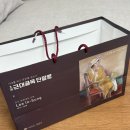 서울특별시 용산역 | 서울 용산역 빵집 근대골목단팥빵 선물 칼로리 포장 후기