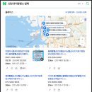 유리창청소업체 창문닦는 것도 &#39;이렇게&#39; 홍보하면 좋아요!