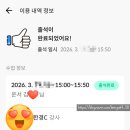 김현아피아노스튜디오학원 | 운서역 성인 피아노 학원 '데일리 피아노 스튜디오' 내돈내산 레슨 후기