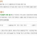 상희공원길 Daum카페