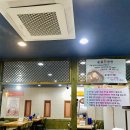 아그집뼈해장국 이미지