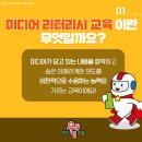 동일미디어
