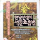 석문 이미지