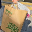 마음약국 | 남대문시장 반값할인 약국 왕솔약국 방문 후기, 상비약 18만원어치 쇼핑한 솔직후기