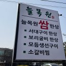 오라회센타 이미지
