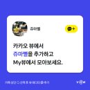 세명초등학교 이미지