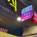 왕분식 | 맛집추천, 울산 분식집추천] 울산 떡볶이 맛집 찾기, 세번째 이야기 울산신정시장 “왕분식” 솔직후기