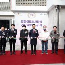 태양 어르신사랑방 이미지