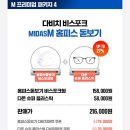 다비치안경삼천포점 네이버블로그