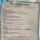풀라운지 펜션&글램핑 | 양양 하조대 ‘풀라운지펜션&amp;글램핑’ 내돈내산 후기!