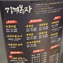 가경목장