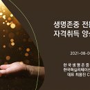 도시디자인 퍼실리테이션과정 이미지