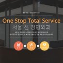 선정형외과의원 이미지