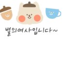 2층맥줏집 이미지