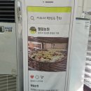 엘림농원 | 충주 엘림 농원 피자 만들기 체험 후기, 아이스크림, 치즈 만들기. 아이들과 함께하는 즐거운 문화체험