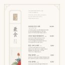 고반가든서수원점 이미지