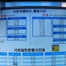 금계슈퍼민박 이미지