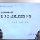 유일유치원 이미지