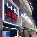엠투피 상인점 | 대구남구헬스장 엠투피는 운동맛집, 솔직 후기, 헬스 트레이너 추천