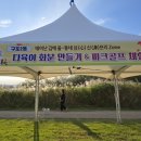 수정역 1번 출구 덕천방향 이미지