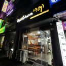 교촌치킨백송점