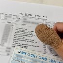 석약국 | 송파 서울석병원 외상 봉합술 후기 병원비 응급센터 실비청구