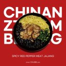 차이 짬뽕 전문점 이미지