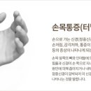 본재활의학과의원 이미지
