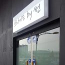 터미널큰사랑약국 이미지