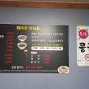 칼뽕 이미지