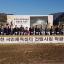 국민체육진흥센터 이미지