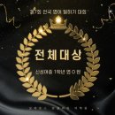 오라토스잉글리쉬어학원