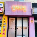 쏭지네일 네이버블로그