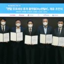 신한메디텍 이미지