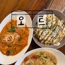지에스25수완지구점 | 광주 수완지구 파스타 맛집 오트