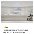 호두정형외과의원 네이버블로그