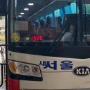 2023 추석 기록 / 홍대 큐피트 테마 방탈출게임 후기