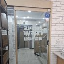피플짐 | 루원시티 헬스장 피플크루짐 후기