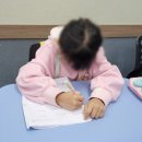 연산교일학원