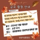 ['24.11.08.금요연습] 이미지