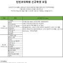 틴틴코딩학원