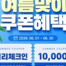 쉼펜션 네이버블로그